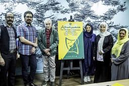 پوستر هفدهمین مراسم شب بازیگر رونمایی شد
