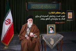 پیوستن مدیران و کارکنان بیمه کوثر به پویش کمک و همدلی مومنانه