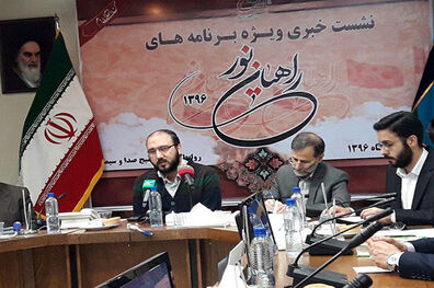 خوانندگان پاپ برای راهیان نور می‌خوانند/ تشریح برنامه‌های سال ۹۶