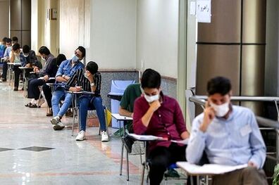 آغاز رقابت دو گروه آزمایشی در آخرین روز کنکور ۱۴۰۲