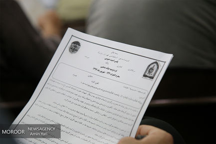گردهمایی بزرگ پیام آوران عاشورا