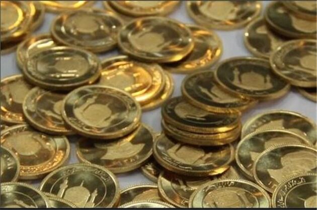 قیمت سکه در ۱۲ آذر ۹۸ مشخص شد