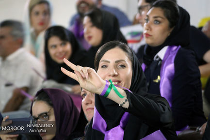 همایش حامیان حسن روحانی در سالن شهدای هفتم تیر تهران