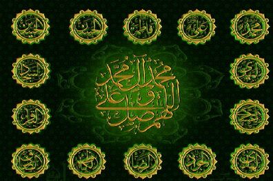 اهل‌بیت عصمت و طهارت بهترین اسوه برای جهانیان هستند