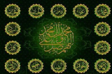 اهل‌بیت عصمت و طهارت بهترین اسوه برای جهانیان هستند