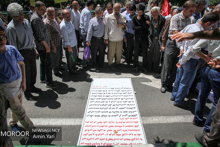  راهپیمایی روز جهانی قدس - تهران