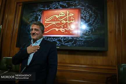 آغاز به کار پنجمین شورای اسلامی شهر تهران