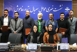نشست خبری عوامل سریال ترور خاموش 