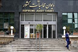 احمدرضا دستغیب رئیس دیوان محاسبات کشور شد
