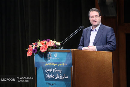 بیست و دومین سالروز ملی صادرات