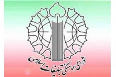 مراسم یوم الله ٢٢ بهمن علاوه بر خودرویی و موتوری در فضای مجازی نیز برگزار می‌ شود