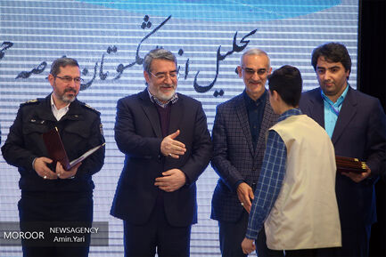همایش روز حمل و نقل