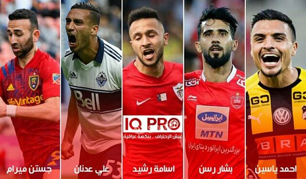 بشار رسن نامزد بهترین لژیونر فوتبال عراق شد