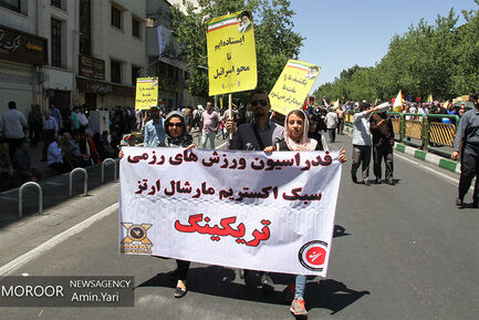  راهپیمایی روز جهانی قدس - تهران