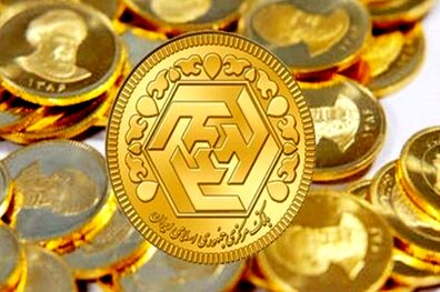 قیمت سکه ۱۱ شهریور ۹۹ اعلام شد