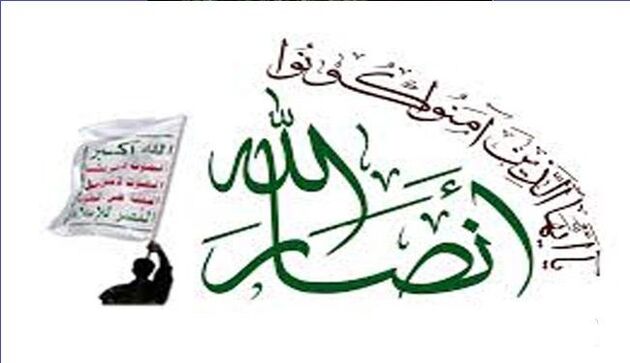 هشدار انصارالله به آمریکا