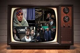 فیلم های سینمایی تلویزیون در تعطیلات آخر هفته و اربعین