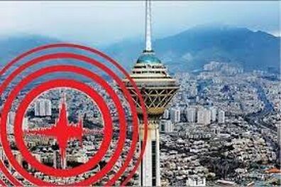 وزیر ارتباطات برای برخورد با مقصرین ارسال پیام هشدار زلزله دستور داد