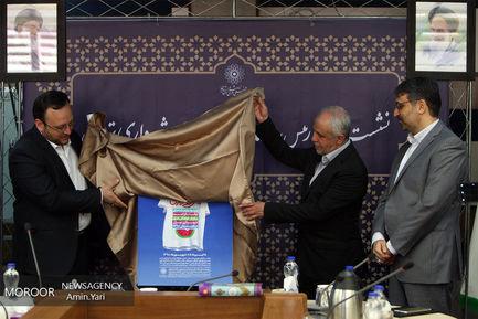 نشست خبری رییس سازمان فرهنگی هنری شهرداری تهران -  ۲۳ تیر ۱۳۹۸