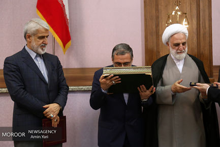 تکریم و معارفه رییس کل دادگستری استان تهران