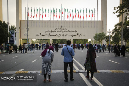 همایش حامیان حسن روحانی