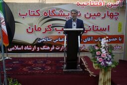 کتاب به انسان فرصت سالم شدن می‌دهد