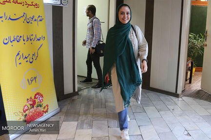 نشست خبری سریال تلویزیونی دل دار