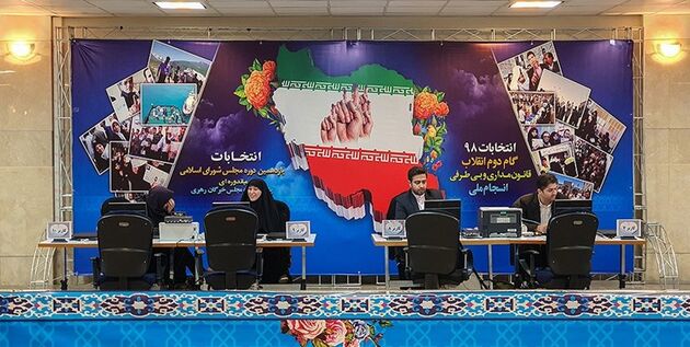 زمان لازم برای ثبت نام هر یک از متقاضیان ۴۵ دقیقه است