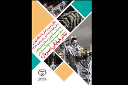 اجرای تئاتر خیابانی «سرباز» مقابل دانشگاه تهران