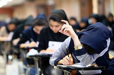 زمان اعلام نتایج کنکور96 مشخص شد