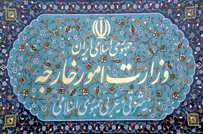 برجام یک سند معتبر بین المللی است 