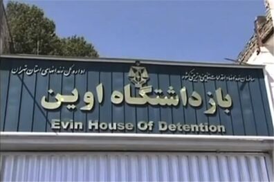 دستگیری آزاده نامداری در فرودگاه تکذیب شد/ زندانی فراری دستگیر شد