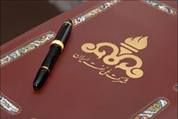 ایران و روسیه تفاهمنامه نفتی امضا کردند