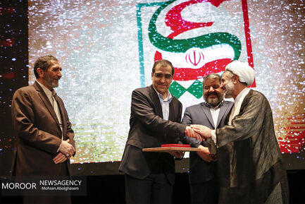 همایش پدافند غیرعامل