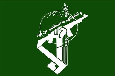 بیانیه سپاه  پاسداران به مناسبت هفته دفاع مقدس