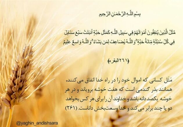  راهکار افزایش رزق در سختی