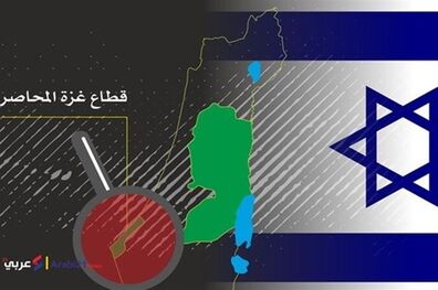 جزئیات بازداشت یکی از جاسوسان بارز رژیم صهیونیستی در غزه