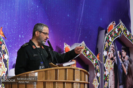 همایش ملی تجلی اخلاص