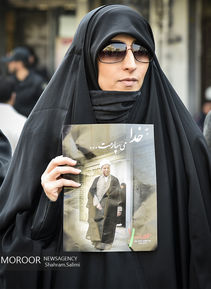 تشییع پیکر آیت الله هاشمی رفسنجانی(4)