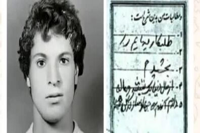 از مال دنیا یک تیشه و ماله دارم آن را به جهاد سازندگی بدهید
