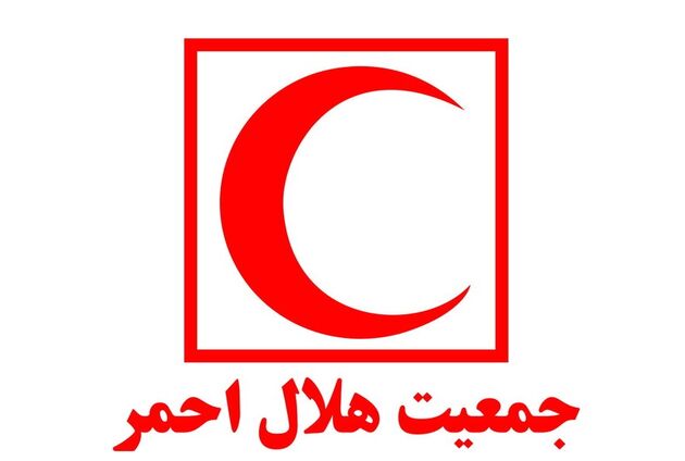 آمادگی هلال احمر برای امدادرسانی به آسیب دیدگان جنگ اوکراین