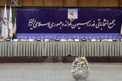 زمان برگزاری مجمع انتخاباتی فدراسیون تکواندو اعلام شد