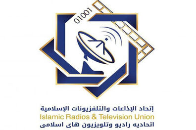 نهمین اجلاس اتحادیه رادیو و تلوزیون اسلامی در مشهد آغاز شد
