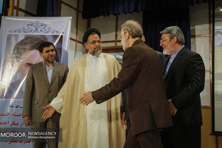 همایش روز جهانی مبارزه با مواد مخدر