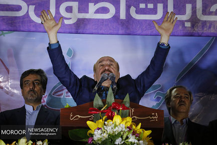 همایش اصولگرایان معتدل حامی حسن روحانی