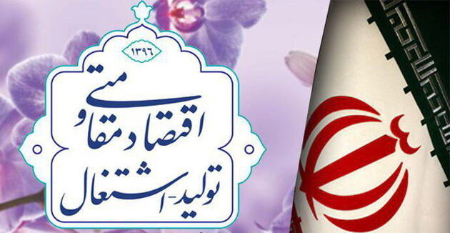 دانشگاه طلایه‌دار تحولات اقتصادی باشد