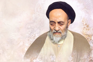 همسر علامه طباطبایی درگذشت/ جزئیات مراسم تشییع