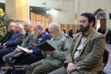 ختم والده فرمانده کل ارتش