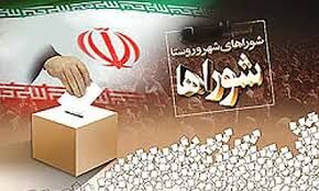 موج اعتراضات انتخابات در مازندران به قائم‌شهر رسید