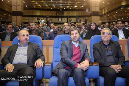 همایش روز حمل و نقل